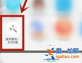 oppo便簽怎么畫畫？