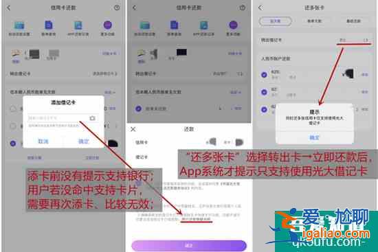 不進則退!光大銀行陽光惠生活App痼疾難消,體驗難令人滿意? 不進則退!光大銀行陽光惠生活App痼疾難消,體驗難令人滿意?