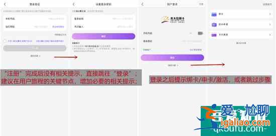 不進則退!光大銀行陽光惠生活App痼疾難消,體驗難令人滿意? 不進則退!光大銀行陽光惠生活App痼疾難消,體驗難令人滿意?