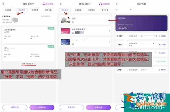 不進則退!光大銀行陽光惠生活App痼疾難消,體驗難令人滿意? 不進則退!光大銀行陽光惠生活App痼疾難消,體驗難令人滿意?