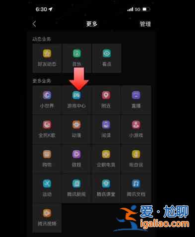 英雄聯盟手游玉劍傳說活動福利怎么領取？玉劍傳說活動領取限定表情指南？