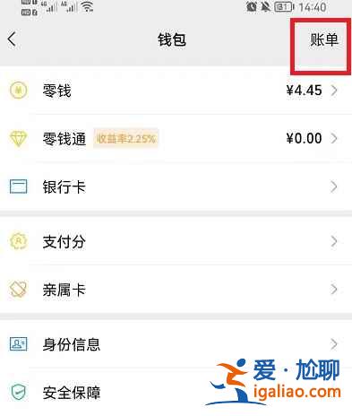 剛刪除的微信好友怎么重新加回來？