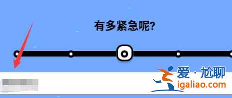 watoo怎么添加待辦事項？