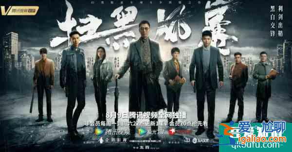 騰訊視頻調整規則 支持選集解鎖 上海市消保委喊話優酷、愛奇藝跟進? 騰訊視頻調整規則 支持選集解鎖 上海市消保委喊話優酷、愛奇藝跟進?