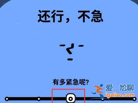 watoo怎么添加待辦事項？