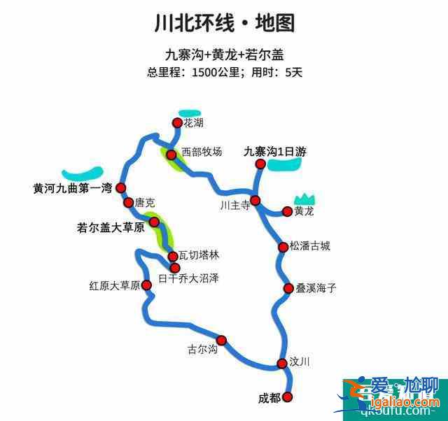 川西自駕游最佳線路圖 這四條經典路線3？