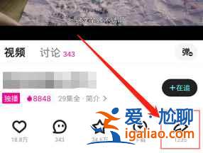 優(yōu)酷怎么一起看電影兩個(gè)人？