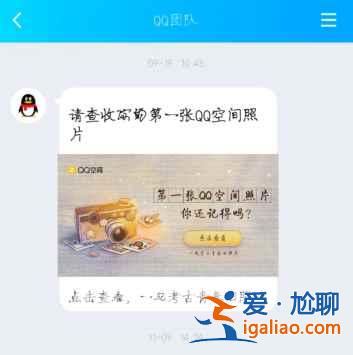 qq2021年總結(jié)報告單在哪看？