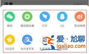 優(yōu)酷怎么一起看電影兩個(gè)人？