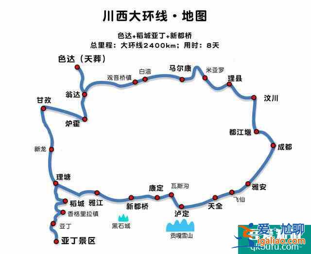 川西自駕游最佳線路圖 這四條經典路線3？