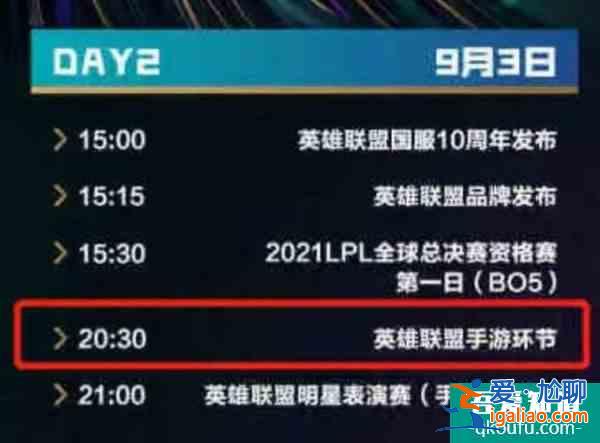 英雄聯盟手游15號公測極大可能超越王者多虧了防沉迷? 英雄聯盟手游15號公測極大可能超越王者多虧了防沉迷?