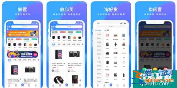 京東上線二手交易 App“鯨置”拍拍更名為“拍拍嚴(yán)選”？
