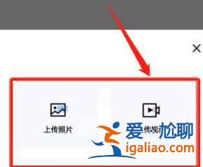 百度網(wǎng)盤(pán)青春版如何上傳文件？