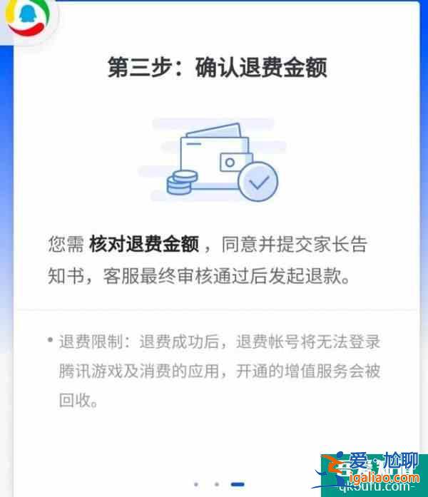 英雄聯盟手游15號公測極大可能超越王者多虧了防沉迷? 英雄聯盟手游15號公測極大可能超越王者多虧了防沉迷?