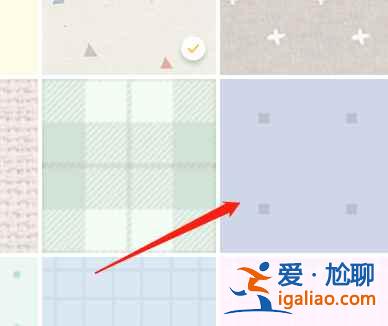 watoo怎么換背景？