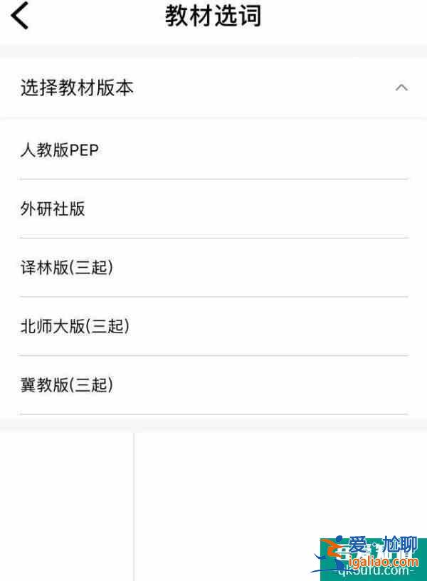 學(xué)生黨逆襲必備app! 實現(xiàn)無痛自律!？