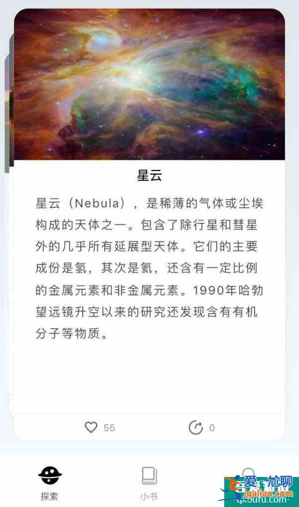 學(xué)生黨逆襲必備app! 實現(xiàn)無痛自律!？