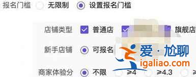 抖音團長怎么申請？