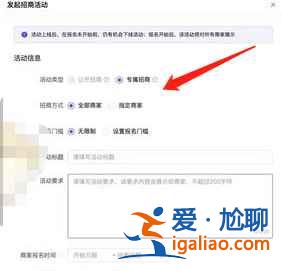 抖音團長怎么申請？