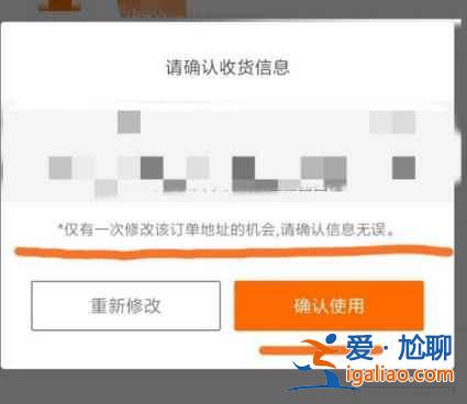 小米商城地址填錯了怎么辦？