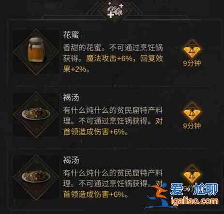 地下城堡3魂之詩阿德爾莎瑪陣容有什么玩法？魂之詩阿德爾莎瑪陣容搭配分享？
