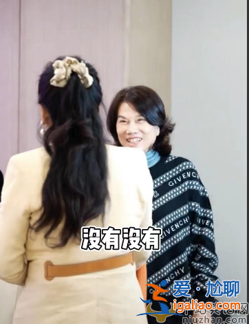 張蘭與董明珠會面惹爭議！董明珠氣場太大 張蘭氣場太弱秒變小妹