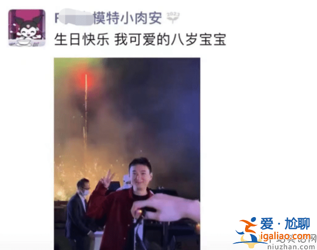 王思聰最新情況!花四萬(wàn)五買(mǎi)狗討好小肉安 雙方感情穩(wěn)定讓人羨慕 王思聰最新情況!花四萬(wàn)五買(mǎi)狗討好小肉安 雙方感情穩(wěn)定讓人羨慕