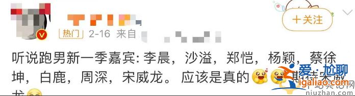 宋威龍楊穎戀情疑曝光!深夜KTV聚會故作寒暄 此前被拍一起玩劇本殺