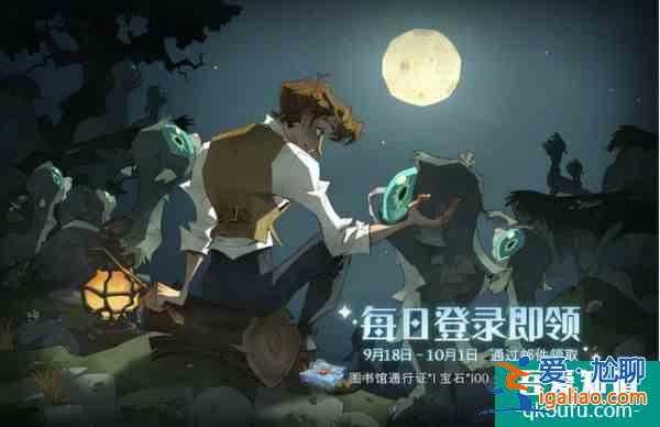 哈利波特手游熱度持續上升卡牌玩法太上頭?公測福利享不停!？