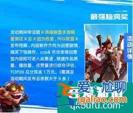 英雄聯盟手游C測開服!與B測相差不大公測時間恐怕會提前？