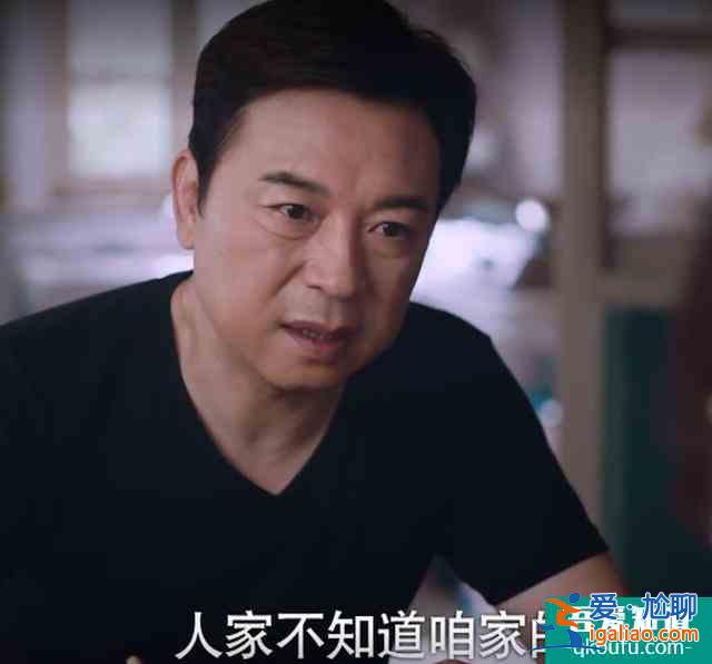 《以家人之名》：凌霄爸媽離婚，再次印證麻將真的害人不淺？