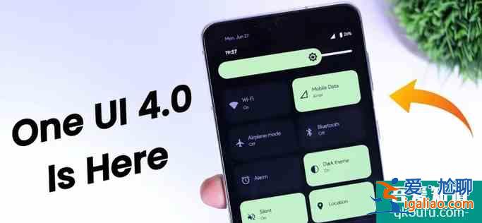 基于Android 12打造的三星One UI 4.0即將到來？