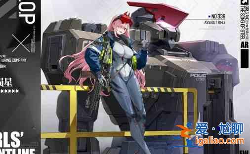 少女前線SIGMCX真紅隕星鑒賞：SIGMCX真紅隕星介紹？