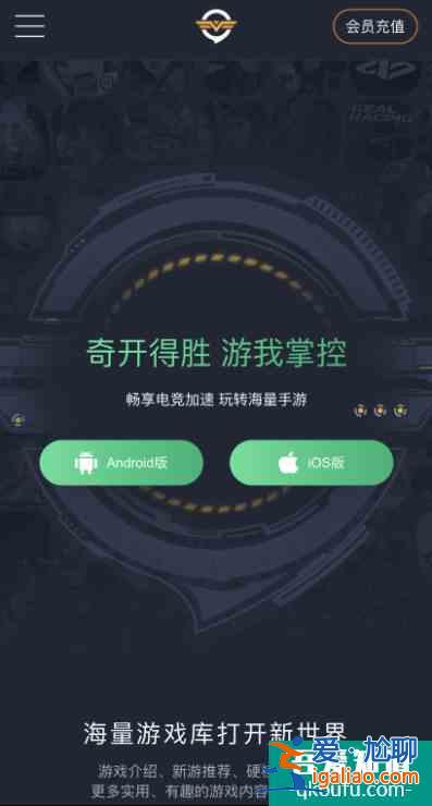 寶可夢大集結手游公測開啟!下載防卡頓方法看這一篇就夠了？