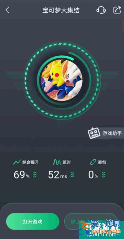 寶可夢大集結手游公測開啟!下載防卡頓方法看這一篇就夠了？