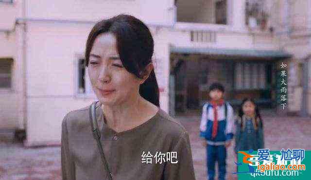 《以家人之名》中婦女角色太無語，考驗血緣關系的時候到了？