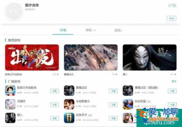 字節跳動SLG手游即將公測他們目前的中重度產品成績如何?？