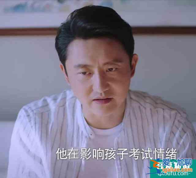 《以家人之名》“養兩兒”的李海潮:李爸,你的善良,要帶點鋒芒? 《以家人之名》“養兩兒”的李海潮:李爸,你的善良,要帶點鋒芒?