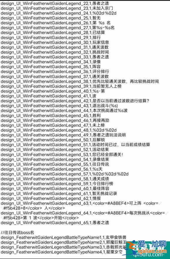 斗羅大陸魂師對(duì)決國(guó)慶活動(dòng)介紹？