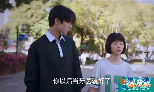 《以家人之名》凌霄和尖尖的最終關系走向?這四處細節給出了答案? 《以家人之名》凌霄和尖尖的最終關系走向?這四處細節給出了答案?