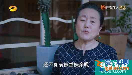 《以家人之名》中婦女角色太無語，考驗血緣關系的時候到了？