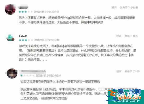 字節跳動SLG手游即將公測他們目前的中重度產品成績如何?？