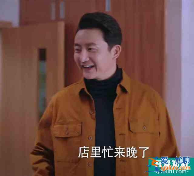 《以家人之名》“養兩兒”的李海潮:李爸,你的善良,要帶點鋒芒? 《以家人之名》“養兩兒”的李海潮:李爸,你的善良,要帶點鋒芒?