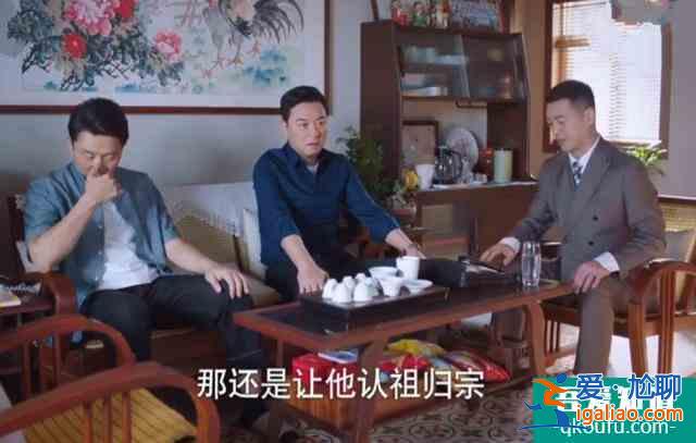 《以家人之名》凌霄和尖尖的最終關系走向?這四處細節給出了答案? 《以家人之名》凌霄和尖尖的最終關系走向?這四處細節給出了答案?