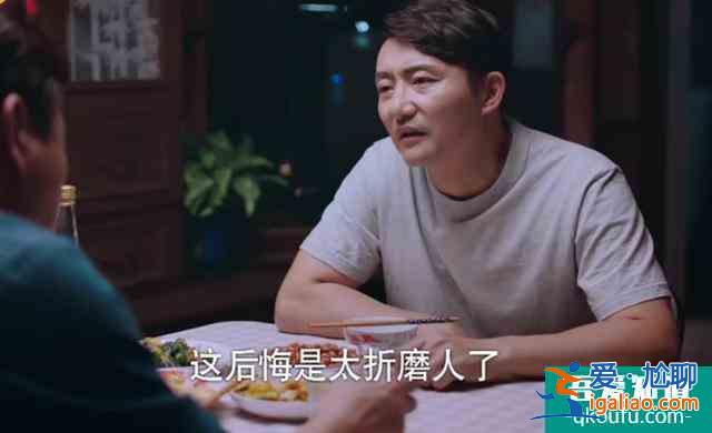 《以家人之名》“養兩兒”的李海潮:李爸,你的善良,要帶點鋒芒? 《以家人之名》“養兩兒”的李海潮:李爸,你的善良,要帶點鋒芒?