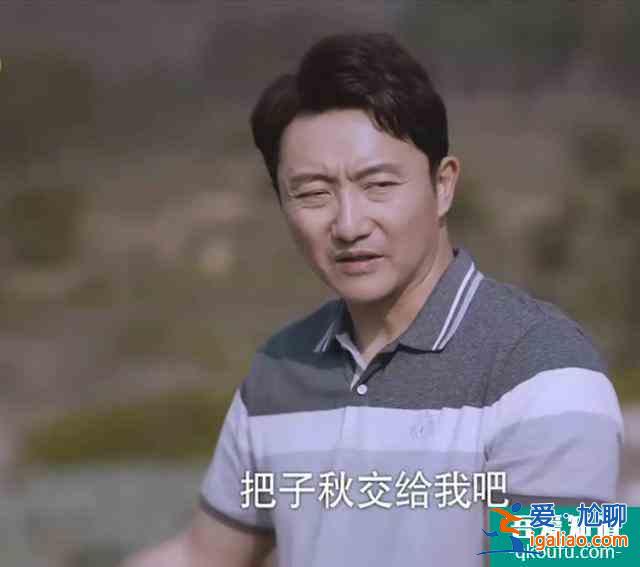 《以家人之名》“養兩兒”的李海潮:李爸,你的善良,要帶點鋒芒? 《以家人之名》“養兩兒”的李海潮:李爸,你的善良,要帶點鋒芒?