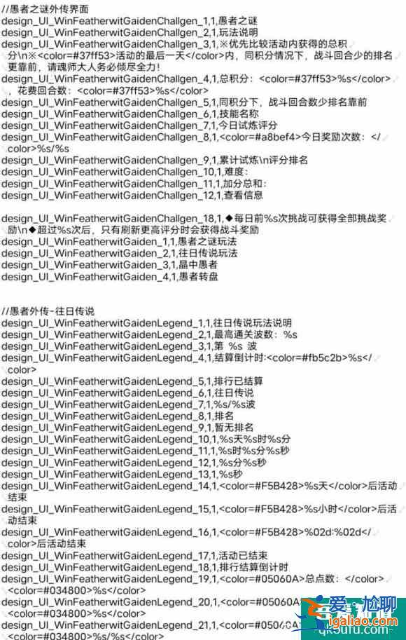 斗羅大陸魂師對(duì)決國(guó)慶活動(dòng)介紹？