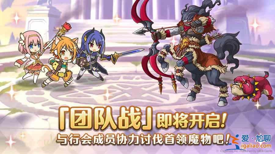 公主連結11月團隊戰開啟具體時間分享：11月團隊戰開啟內容一覽？