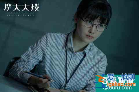 Angelababy《摩天大樓》上線，這個(gè)女老板你覺得怎么樣？