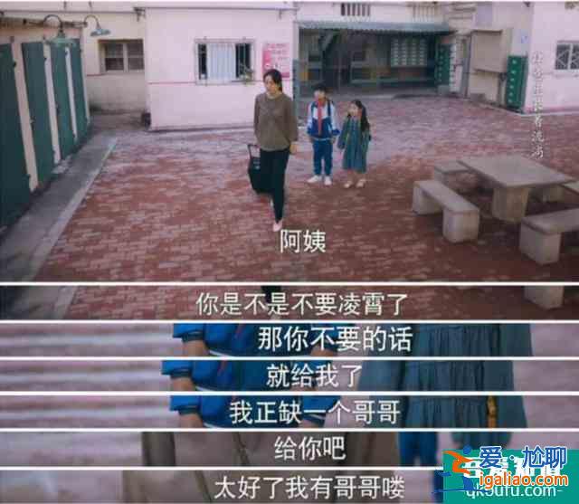 《以家人之名》左手宋威龍右手張新成，被寵上天的譚松韻太幸福？